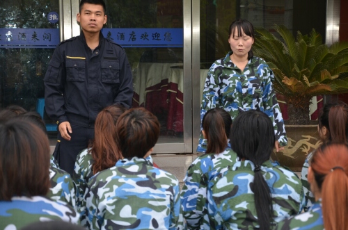 龍?zhí)秿{拓展訓練 